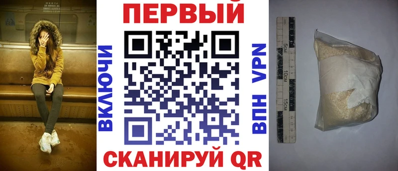 Амфетамин 97%  Власиха 