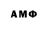 Первитин Methamphetamine ArcDream