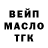 ТГК вейп Redden
