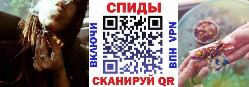 БУТИРАТ бутик  купить   Власиха 