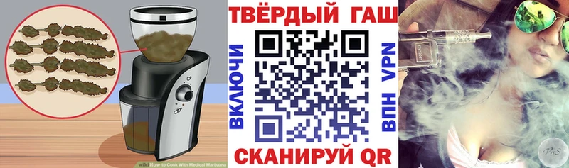 Еда ТГК марихуана  Власиха 