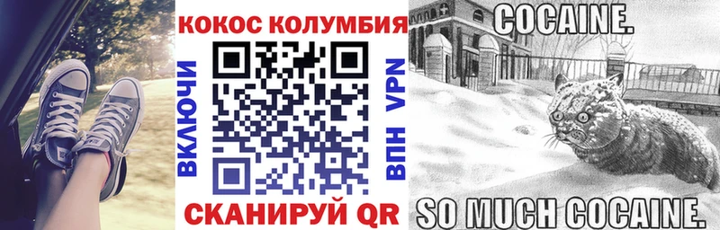 Кокаин VHQ  даркнет сайт  hydra ссылки  Власиха 