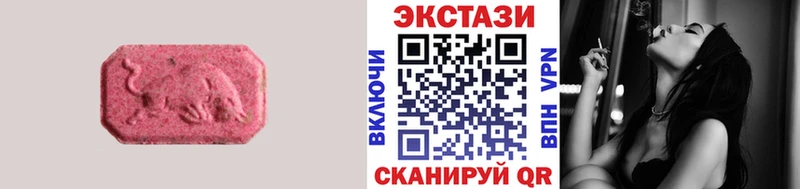 ЭКСТАЗИ Cube  цена   Власиха 
