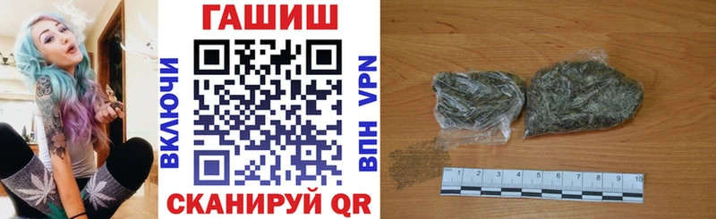 OMG онион Власиха ГАШИШ 40% ТГК