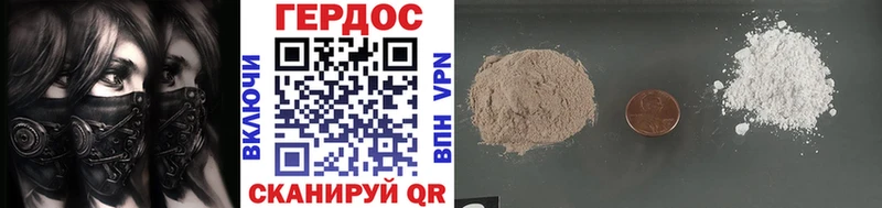 Героин Heroin  Власиха 