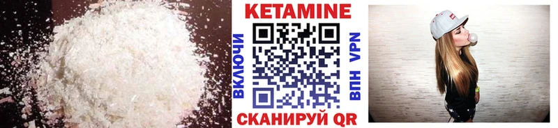 kraken ССЫЛКА  Власиха  Кетамин VHQ 