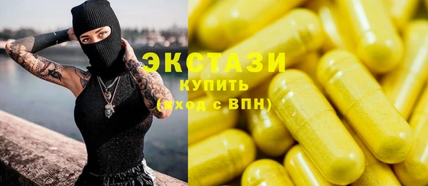 амфетамин Абаза