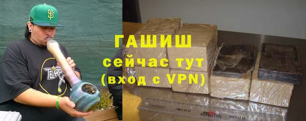 марки nbome Абдулино