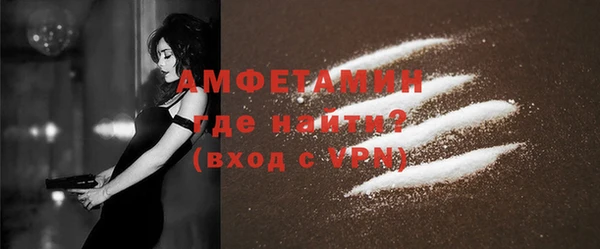каннабис Осташков