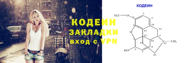 каннабис Осташков