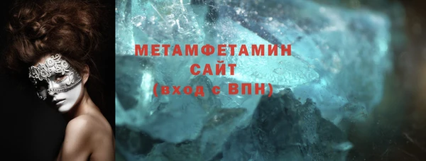 амфетамин Абаза