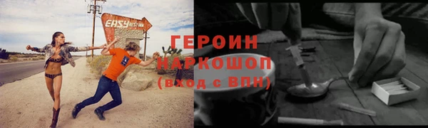 марки nbome Абдулино