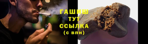 каннабис Осташков
