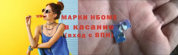 каннабис Осташков