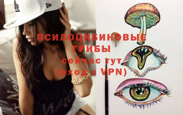 марки nbome Абдулино