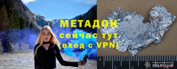 амфетамин Абаза