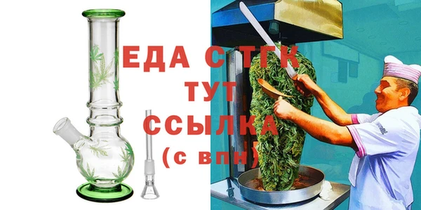 каннабис Осташков