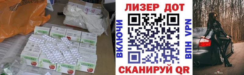 ЛСД экстази кислота Власиха