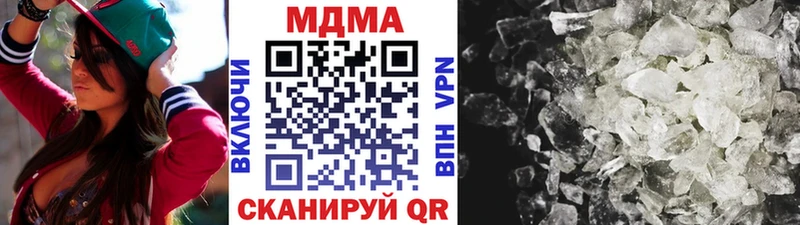 МДМА кристаллы  Власиха 