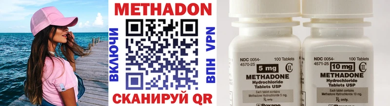 Метадон кристалл  хочу наркоту  Власиха 