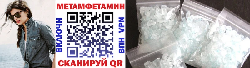 Метамфетамин винт  Власиха 