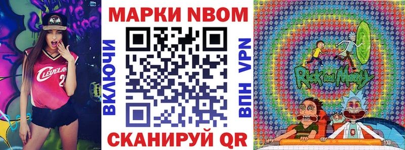 мега зеркало  Власиха  Наркотические марки 1,8мг 
