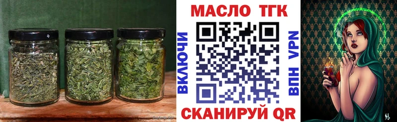 Дистиллят ТГК жижа  Власиха 